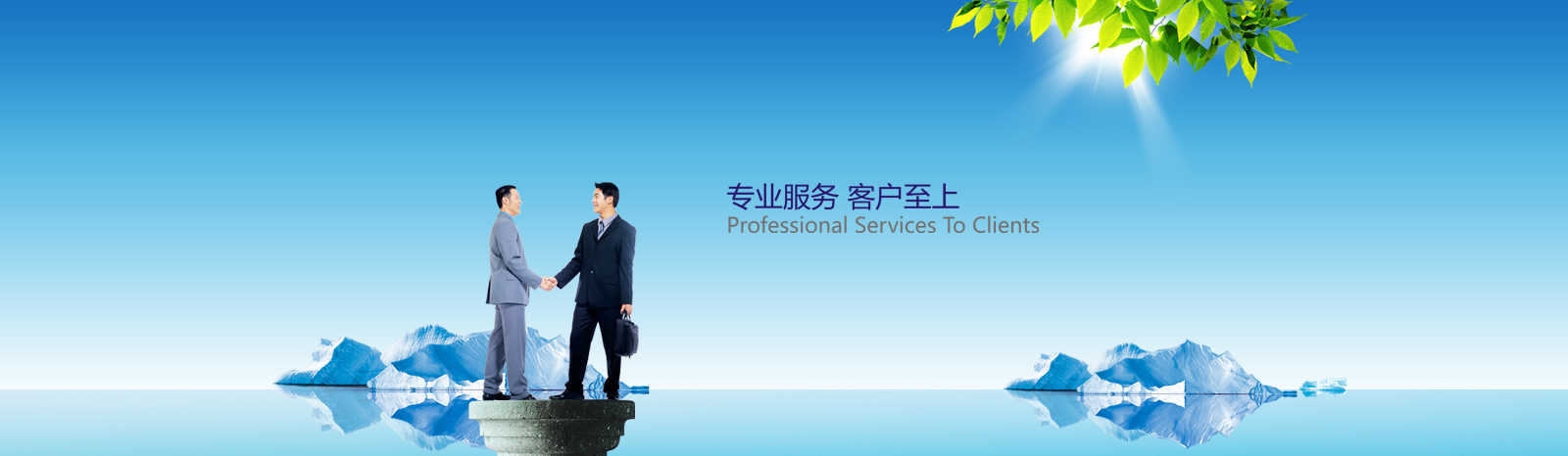 企業(yè)榮譽(yù)