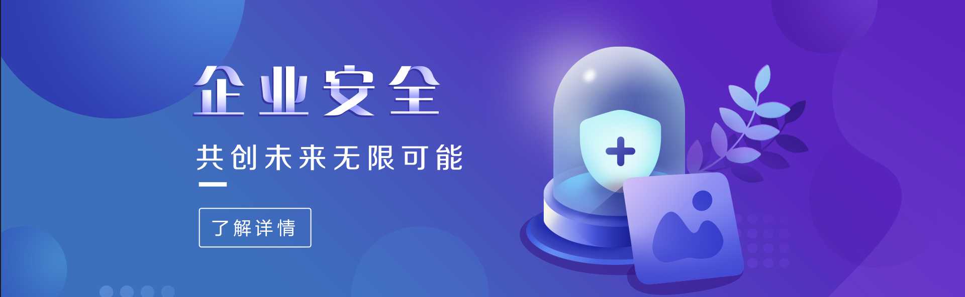 公司畫(huà)冊(cè)